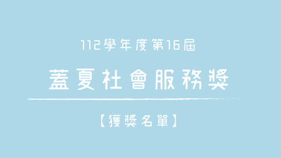 ImgDesc(另開新視窗)