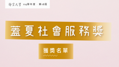Link to ImgDesc(另開新視窗)