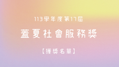 Link to ImgDesc(另開新視窗)