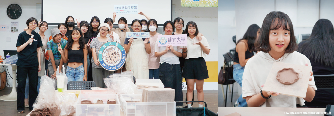 Link to 113學年度第17屆蓋夏社會服務獎