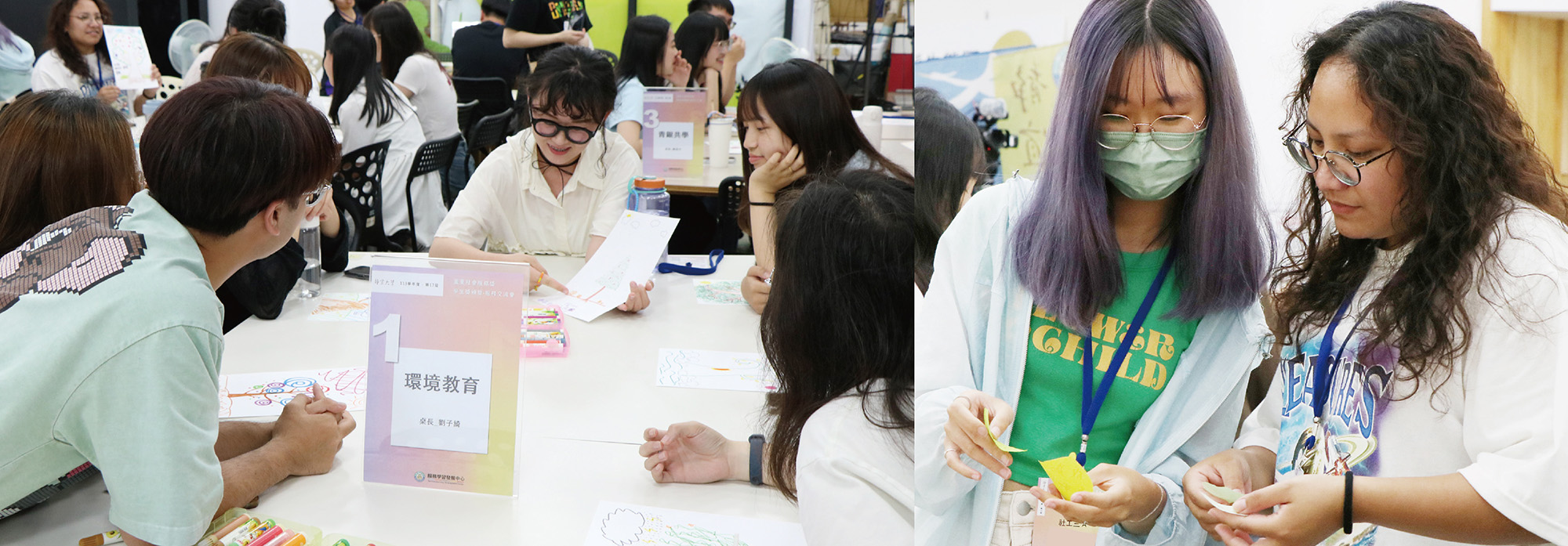 Link to 113學年度第17屆蓋夏社會服務獎-徵件