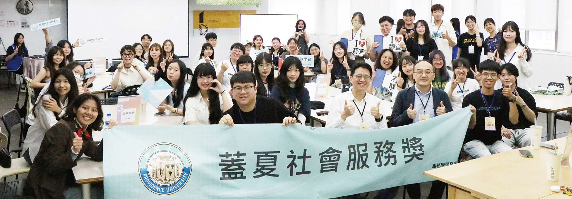 Link to 2024-TEDxProvidenceUniversity-奇點年會